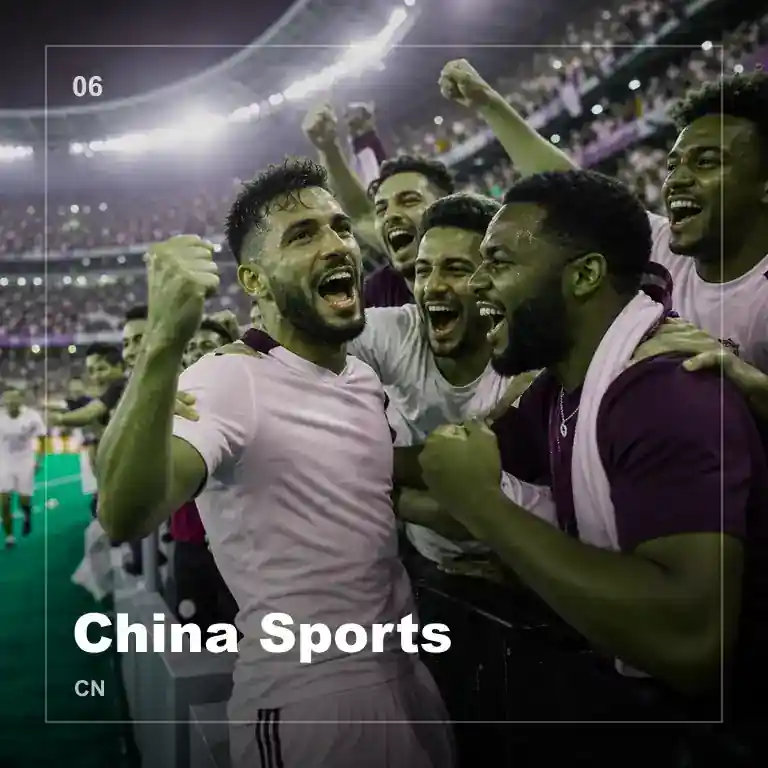 中国棋牌